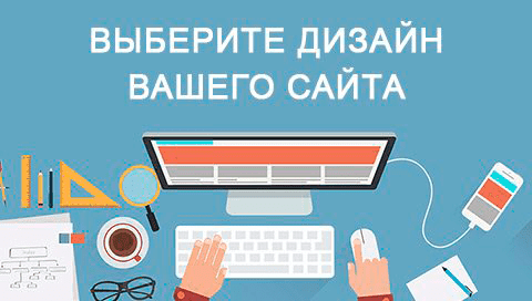Имя Сайта Имя Сайта
